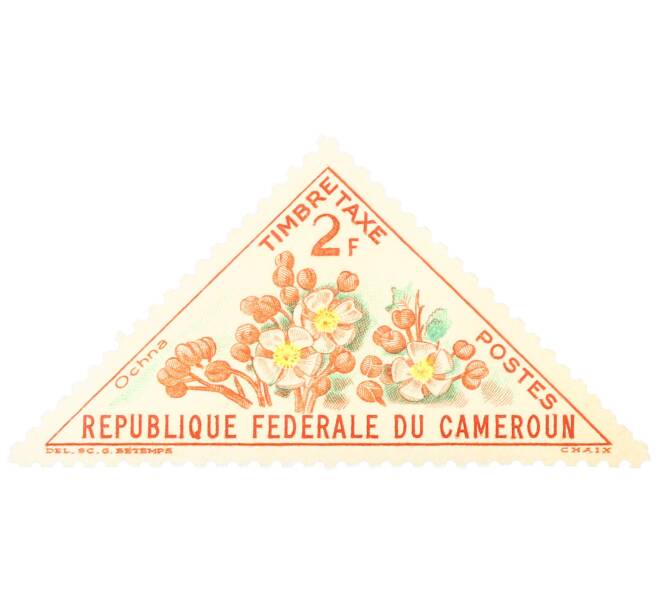 Почтовая марка 2 франка 1963 года Камерун «Очный цвет полевой» (Артикул: P2-0588) — Фото №1