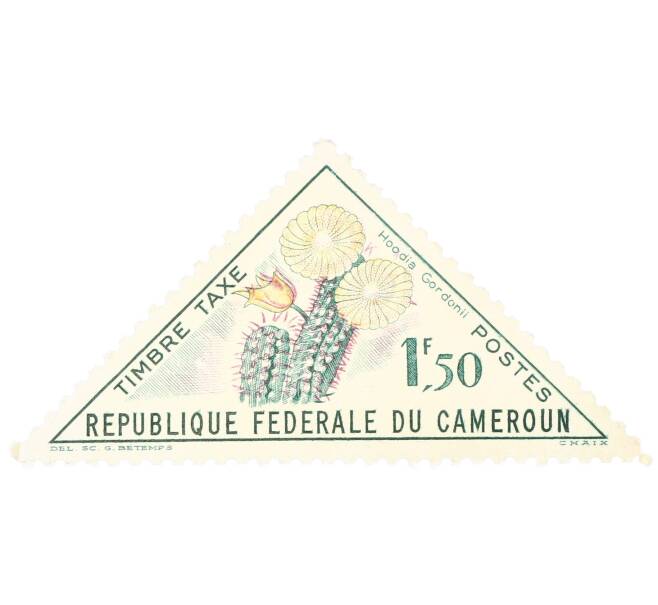 Почтовая марка 1.5 франка 1963 года Камерун «Худия гордония» (Артикул: P2-0590) — Фото №1