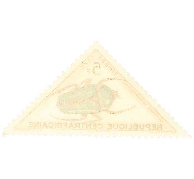 Почтовая марка 5 франков 1963 года Центрально-Африканская республика (ЦАР) «Пятнистый цветочный жук (Stephanorrhina guttata)» (Артикул: P2-0591) — Фото №2