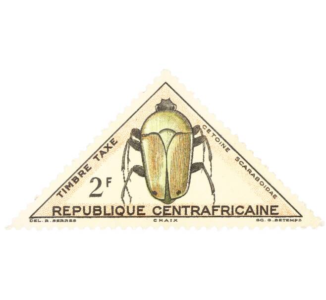 Почтовая марка 2 франка 1962 года Центрально-Африканская республика (ЦАР) «Золотистая бронзовка (Cetonia aurata)» (Артикул: P2-0592) — Фото №1