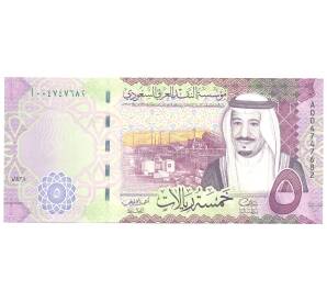 5 риалов 2017 года Саудовская Аравия — Фото №1
