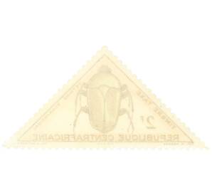 Почтовая марка 2 франка 1962 года Центрально-Африканская республика (ЦАР) «Золотистая бронзовка (Cetonia aurata)» — Фото №2