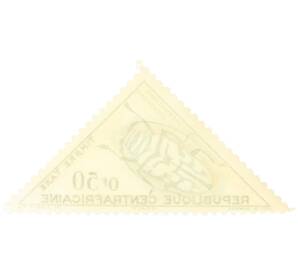 Почтовая марка 0.5 франка 1962 года Центрально-Африканская республика (ЦАР) «Ювелирный жук-длиннорог (Sternotomis virescens)» — Фото №2