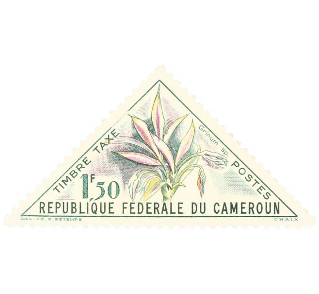 Почтовая марка 1.5 франка 1963 года Камерун «Кринум» (Артикул: P2-0602) — Фото №1