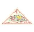 Почтовая марка 5 франков 1963 года Камерун «Желтая труба Costus spectabilis» (Артикул: P2-0604) — Фото №1