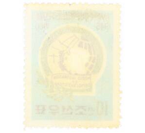 Почтовая марка 10 чон 1960 года Северная Корея «15 лет Всемирной федерации демократической молодежи» — Фото №2