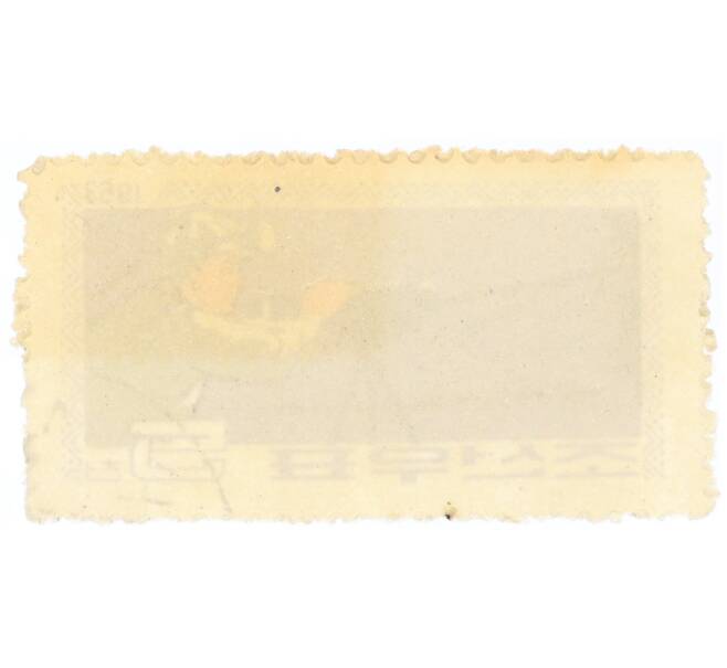 Почтовая марка 5 чон 1963 года Северная Корея «Добыча угля» (Артикул: P2-0607) — Фото №2