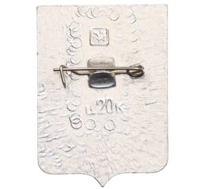 Значок «Герб города Чернь» — Фото №2