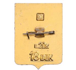 Значок «Герб города Луга» — Фото №2