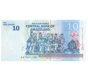 10 эмалангени 2010 года Свазиленд — Фото №2