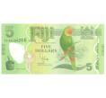 Банкнота 5 долларов 2012 года Фиджи (Артикул B2-4650)