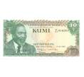 Банкнота 10 шиллингов 1978 года Кения (Артикул: B2-4652) — Фото №1