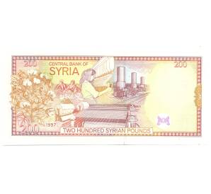 200 фунтов 1997 года Сирия — Фото №1