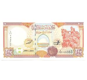 200 фунтов 1997 года Сирия — Фото №2