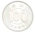 Монета 100 йен 1959 года Япония (Артикул: K10-8273) — Фото №1