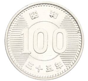 100 йен 1960 года Япония — Фото №1