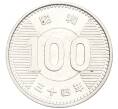 Монета 100 йен 1959 года Япония (Артикул: K10-8278) — Фото №1