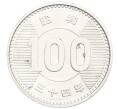 Монета 100 йен 1959 года Япония (Артикул: K10-8280) — Фото №1
