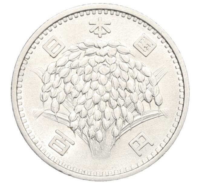 Монета 100 йен 1959 года Япония (Артикул: K10-8280) — Фото №2