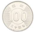 Монета 100 йен 1959 года Япония (Артикул: K10-8282) — Фото №1