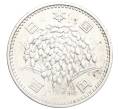 Монета 100 йен 1960 года Япония (Артикул: K10-8283) — Фото №2
