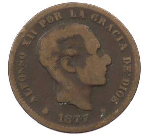 5 сентимо 1877 года Испания — Фото №1