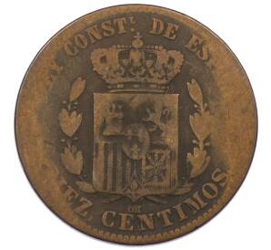 10 сентимо 1879 года Испания — Фото №2