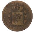 Монета 10 сентимо 1878 года Испания (Артикул: K4-0972) — Фото №2