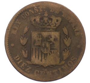10 сентимо 1878 года Испания — Фото №2