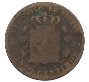 5 сентимо 1878 года Испания — Фото №2