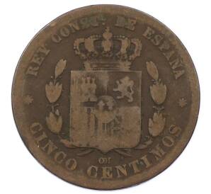 5 сентимо 1877 года Испания — Фото №2