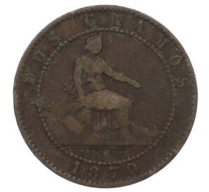 2 сентимо 1870 года Испания