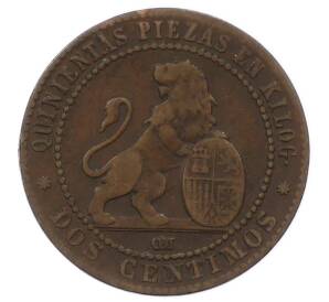 2 сентимо 1870 года Испания