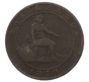 2 сентимо 1870 года Испания