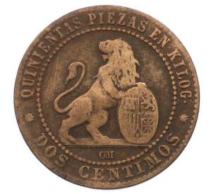 2 сентимо 1870 года Испания