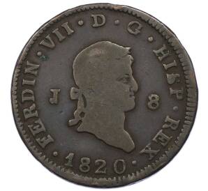 8 мараведи 1820 года Испания — Фото №1