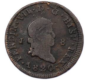 8 мараведи 1820 года Испания — Фото №1
