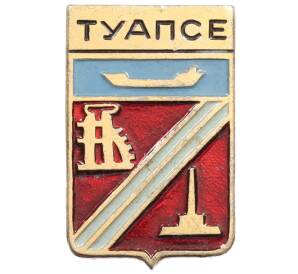 Значок «Герб города Туапсе» — Фото №1