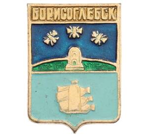Значок «Герб города Борисоглебск» — Фото №1