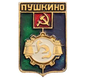 Значок «Герб города Пушкино» — Фото №1