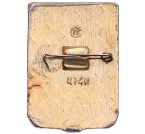 Значок «Герб города Дзержинск» — Фото №2