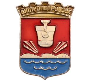 Значок «Герб города Днепропетровск» — Фото №1