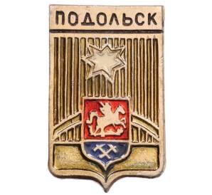 Значок «Герб города Подольск» — Фото №1