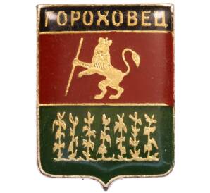 Значок «Герб города Гороховец» — Фото №1