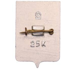 Значок «Герб города Ижевск» — Фото №2