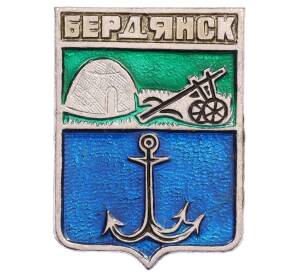 Значок «Герб города Бердянск» — Фото №1