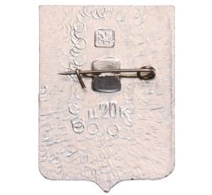 Значок «Герб города Бердянск» — Фото №2