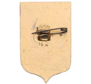 Значок «Герб города Ессентуки» — Фото №2