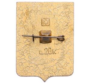 Значок «Герб города Юхнов» — Фото №2