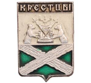 Значок «Герб города Крестцы» — Фото №1